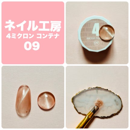 プレミアムノーワイプトップジェル/ネイル工房/ジェルネイルを使ったクチコミ(3枚目)