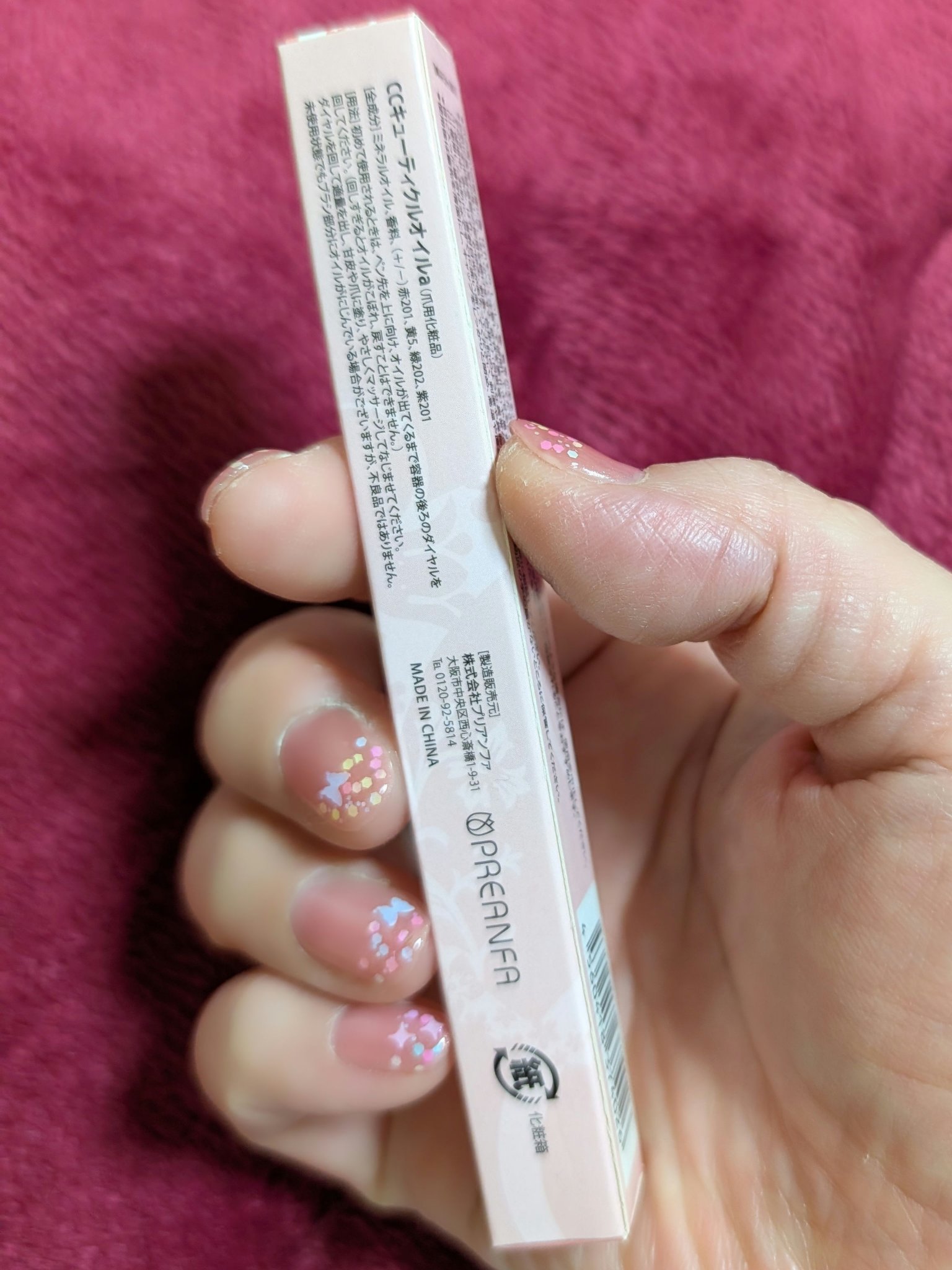 CCキューティクルオイル ローズ 保湿オイル ペンタイプ/プリジェル/美容液を使ったクチコミ（3枚目）