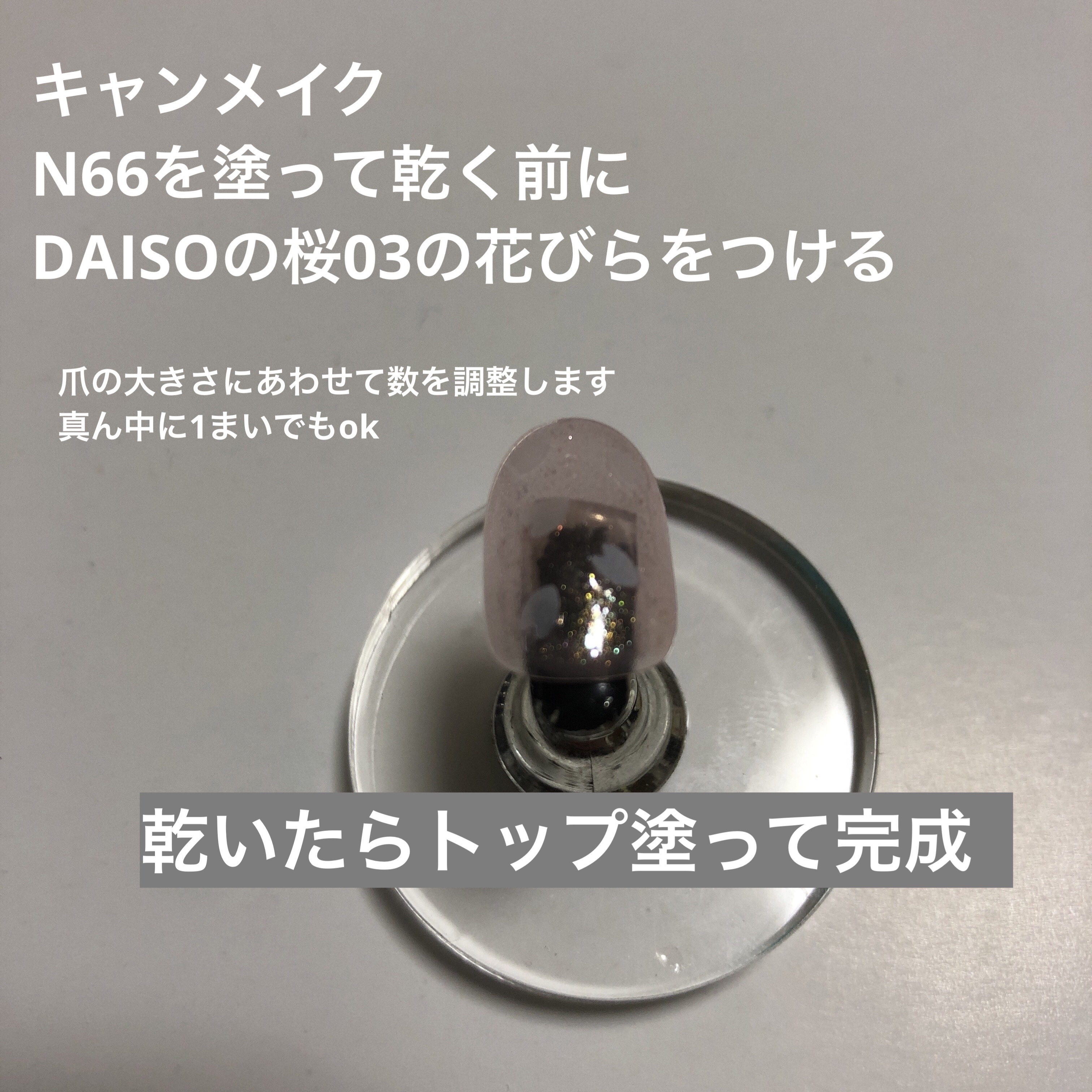 カラフルネイルズ/キャンメイク/マニキュアを使ったクチコミ（3枚目）