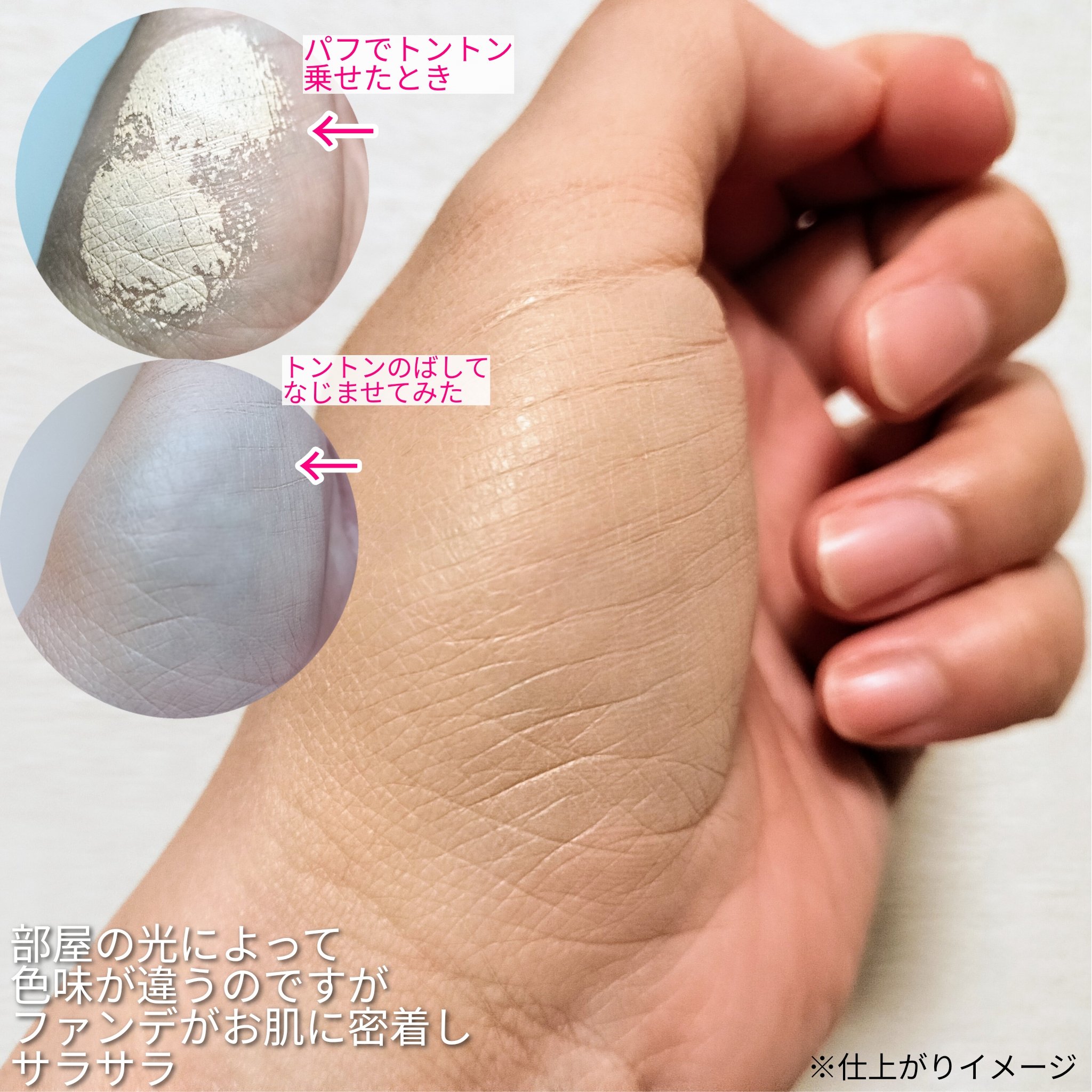 メイクミーフィッティングクッション/Likebel/クッションファンデーションを使ったクチコミ（3枚目）