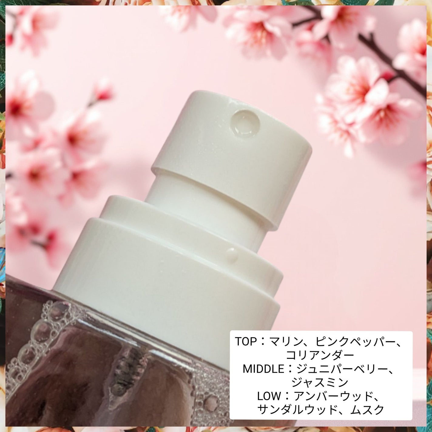 ヘアネクター/seior/ヘアミストを使ったクチコミ(2枚目)