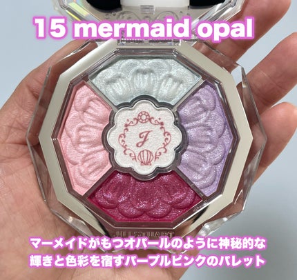 ジルスチュアート ブルームクチュール アイズ ジュエルドブーケ ジルスチュアート ブルームクチュール アイズ ジュエルドブーケ
