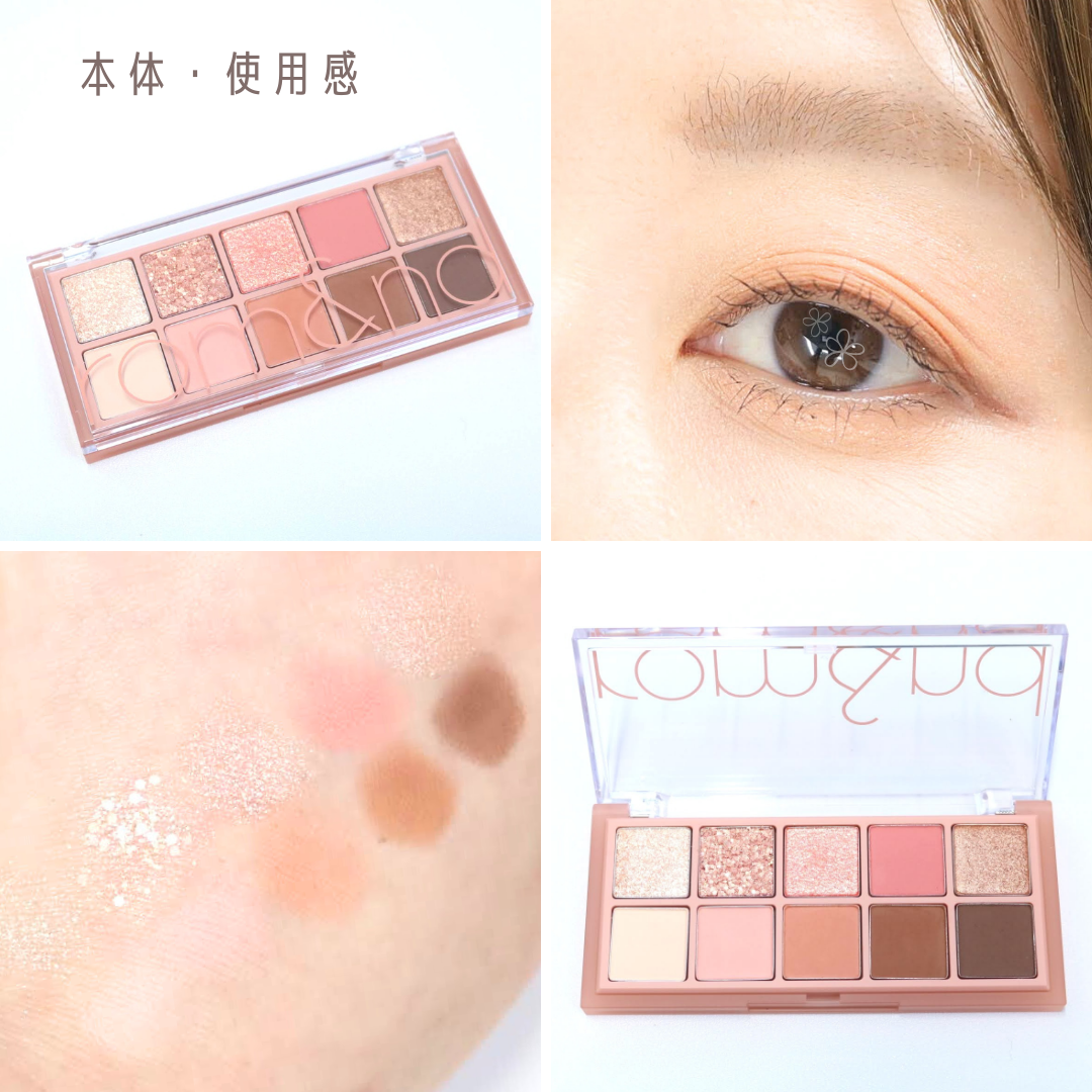 ベターザンパレット/rom&nd/アイシャドウパレットを使ったクチコミ（3枚目）