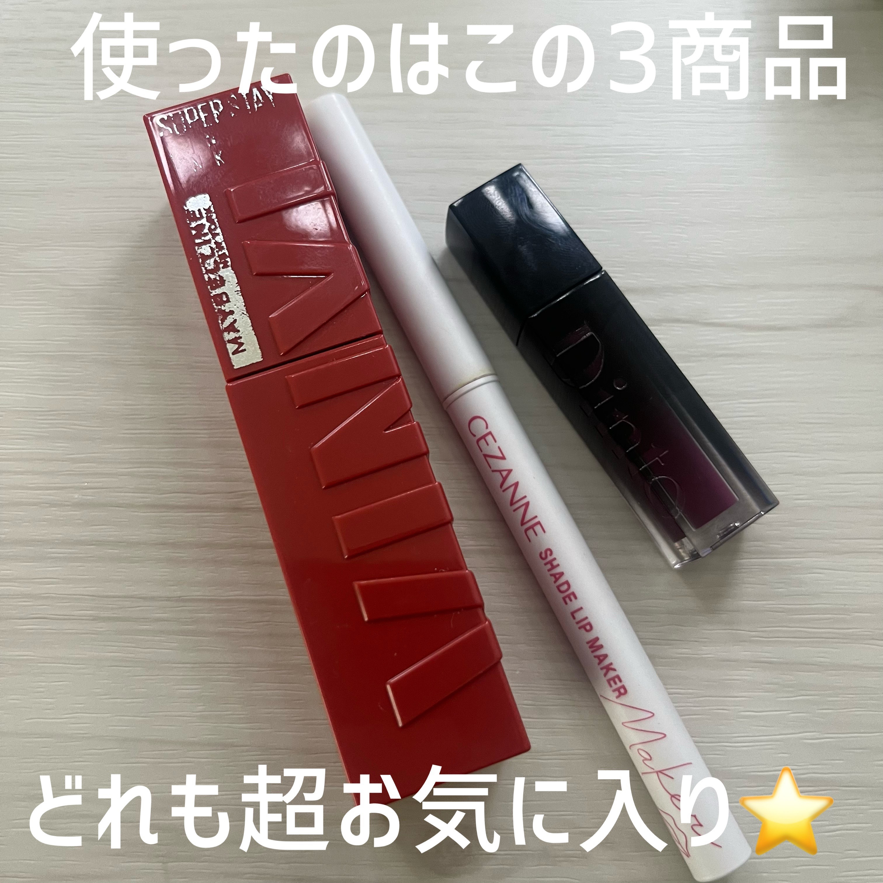 [バレンタインリミテッド]ブラーグローイミニリップティントデュオ/Dinto/リップティントを使ったクチコミ（2枚目）