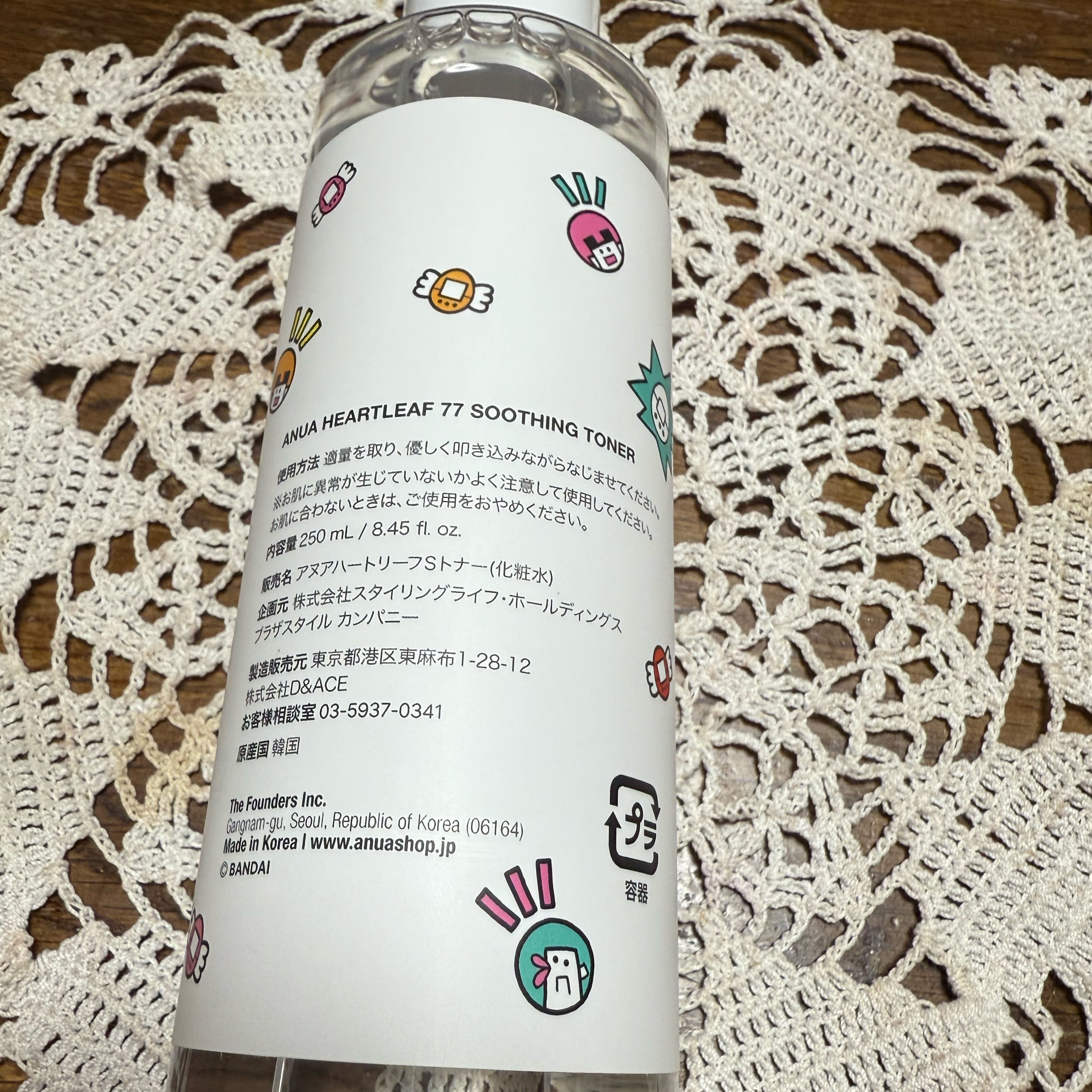 ドクダミ 77 スージングトナー 『たまごっち』デザイン（250ml）/Anua/化粧水を使ったクチコミ（2枚目）