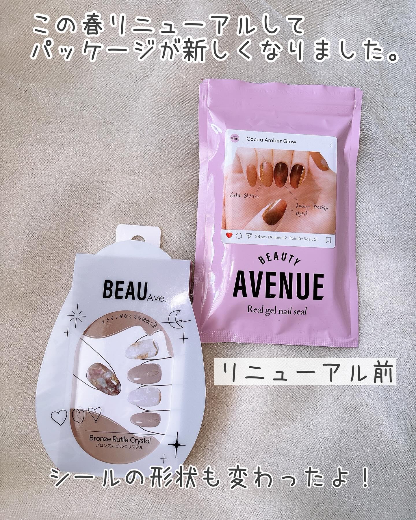 リアルジェルネイルシール/BEAUTY AVENUE/ネイルシールを使ったクチコミ（3枚目）