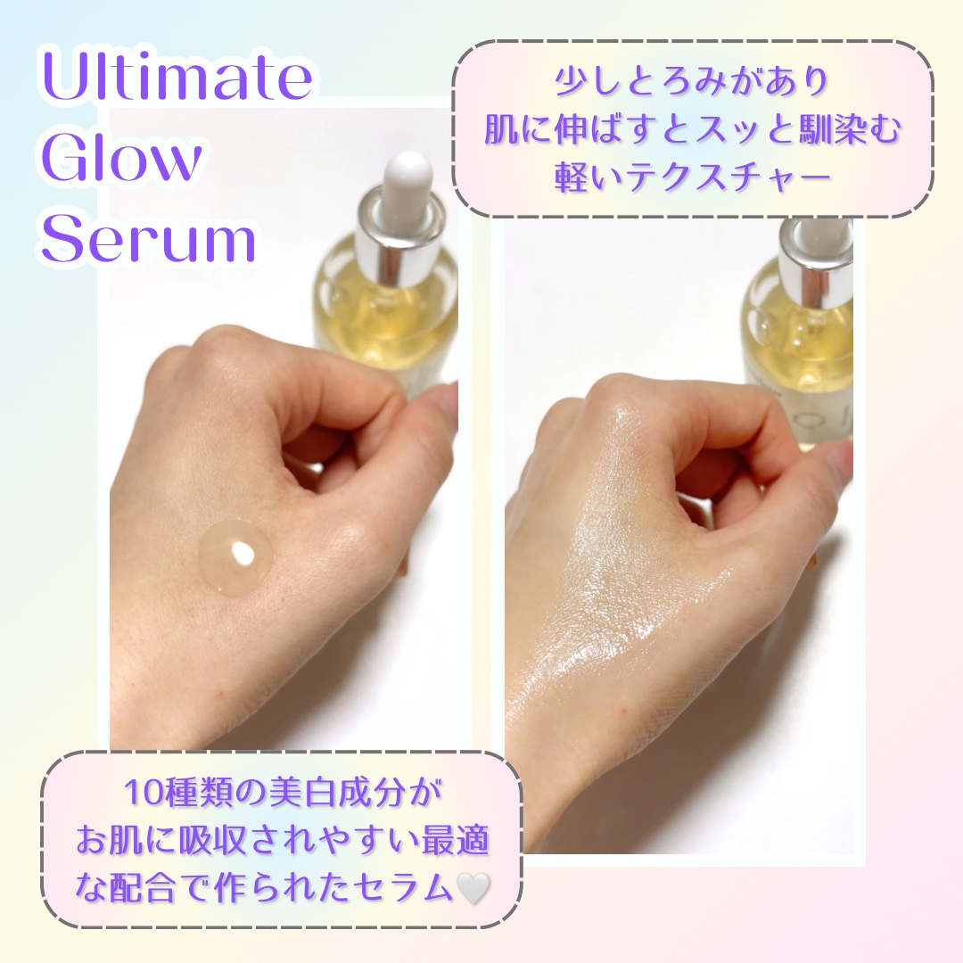 アルティメイト グロウセラム/Bonajour/美容液を使ったクチコミ（2枚目）