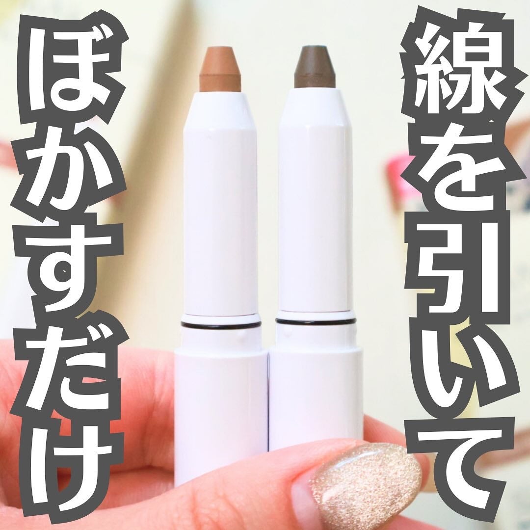 マットスティック/A/mAke/シェーディングを使ったクチコミ(1枚目)