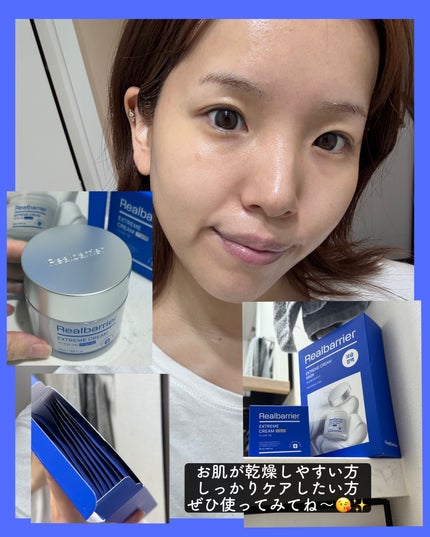 リアルバリア エクストリームクリームマスク/Real Barrier/シートマスク・パックを使ったクチコミ(4枚目)