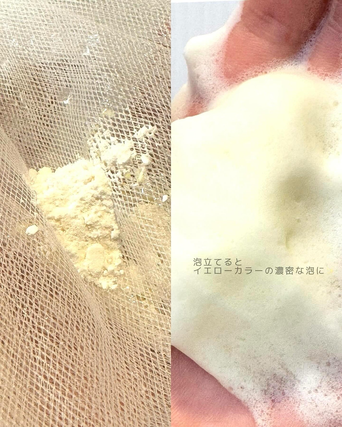 ビタペアC酵素洗顔パウダー/ネイチャーリパブリック/洗顔パウダーを使ったクチコミ(4枚目)