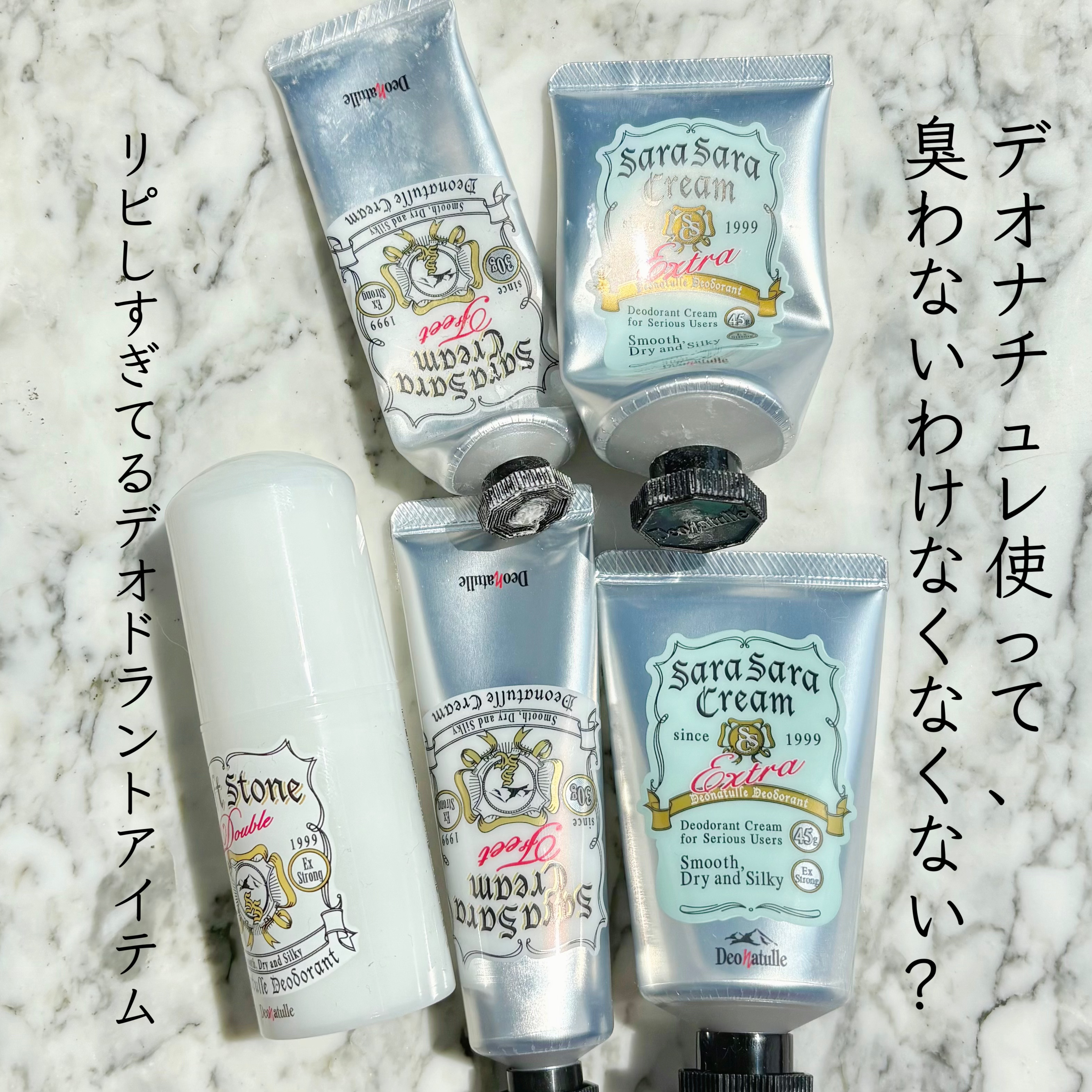 薬用ソフトストーンＷ/デオナチュレ/デオドラント・制汗剤を使ったクチコミ（1枚目）