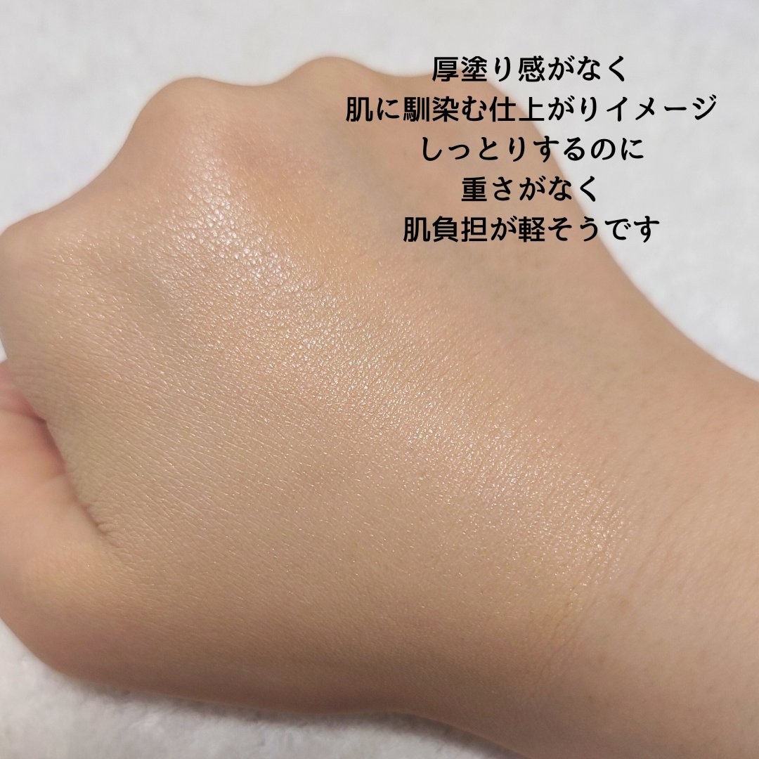 ハイドレイティング カラークリーム/B.A/リキッドファンデーションを使ったクチコミ（3枚目）