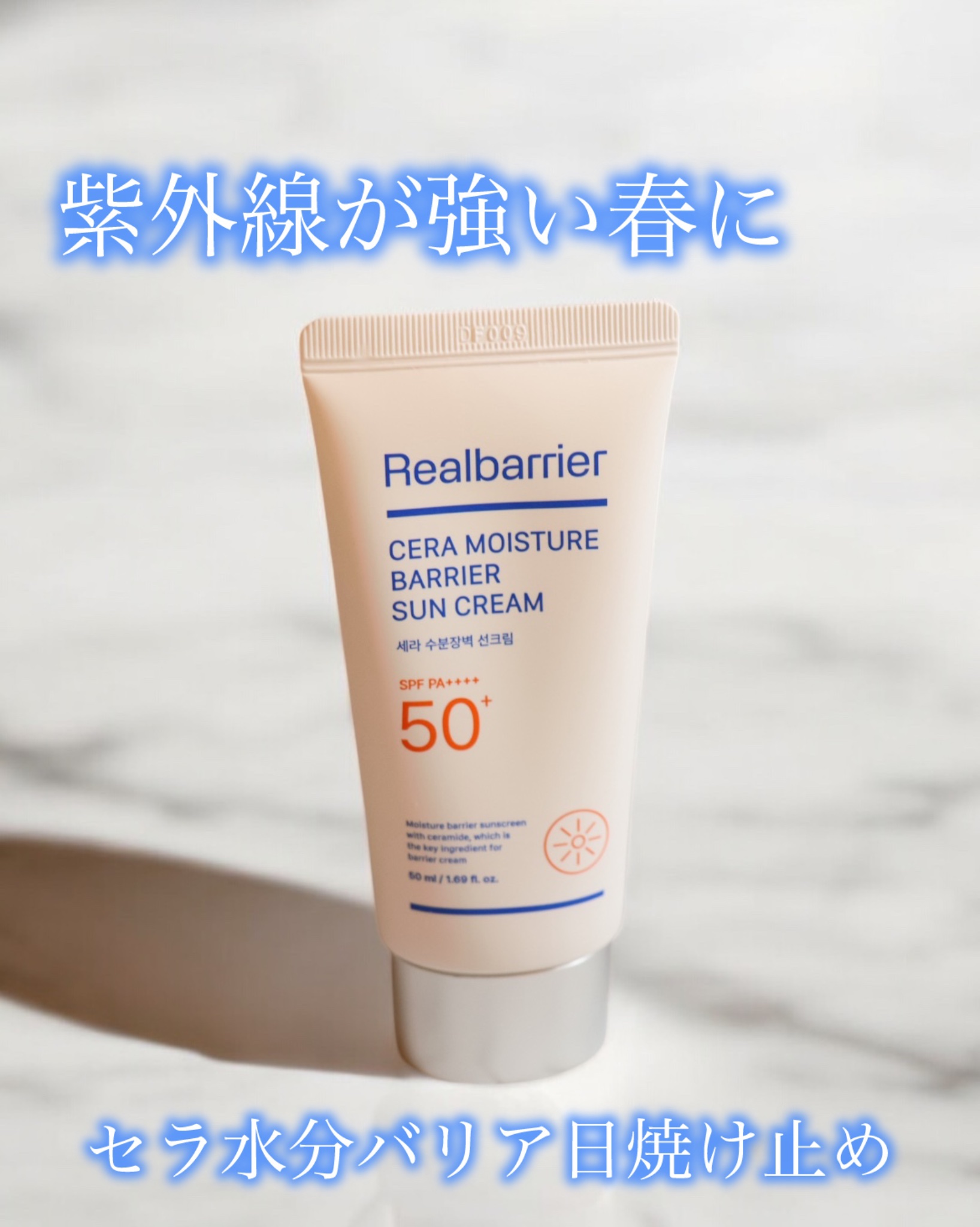 リアルバリア エクストリームクリーム オリジナル/Real Barrier/フェイスクリームを使ったクチコミ（2枚目）