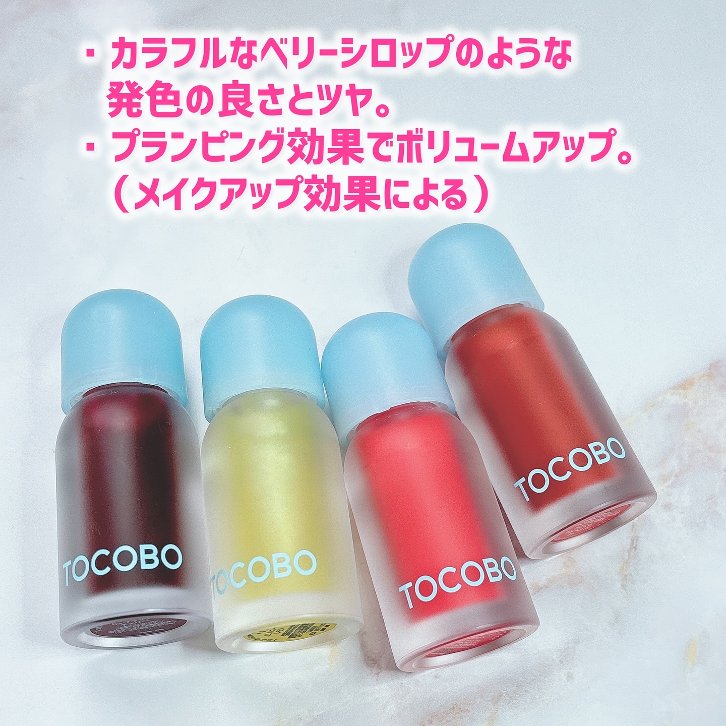 ジューシーベリープランピングリップオイル/TOCOBO/リップグロスを使ったクチコミ（2枚目）