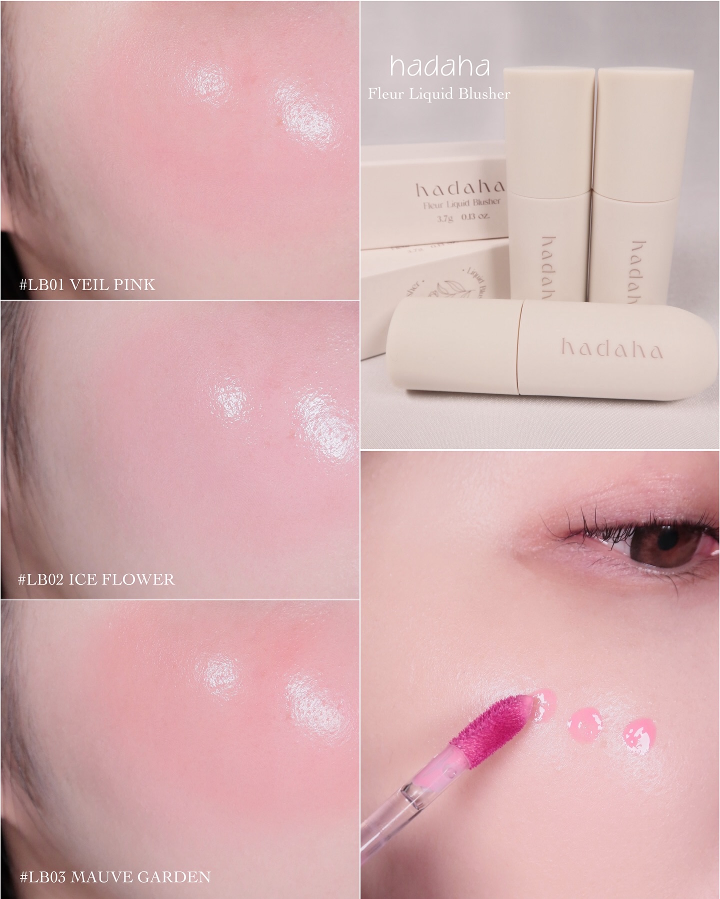 フルールリキッドチーク/hadaha/リキッドチークを使ったクチコミ（1枚目）