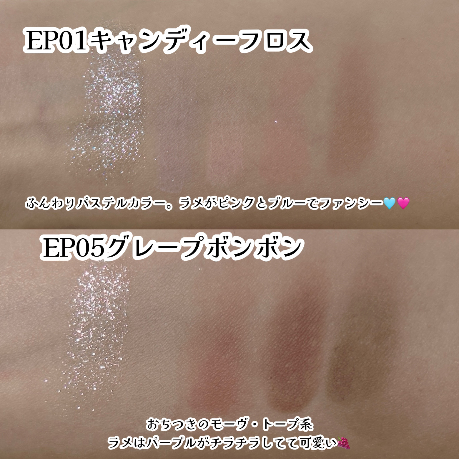 フィー ポケットアイパレット/fwee/アイシャドウパレットを使ったクチコミ（3枚目）