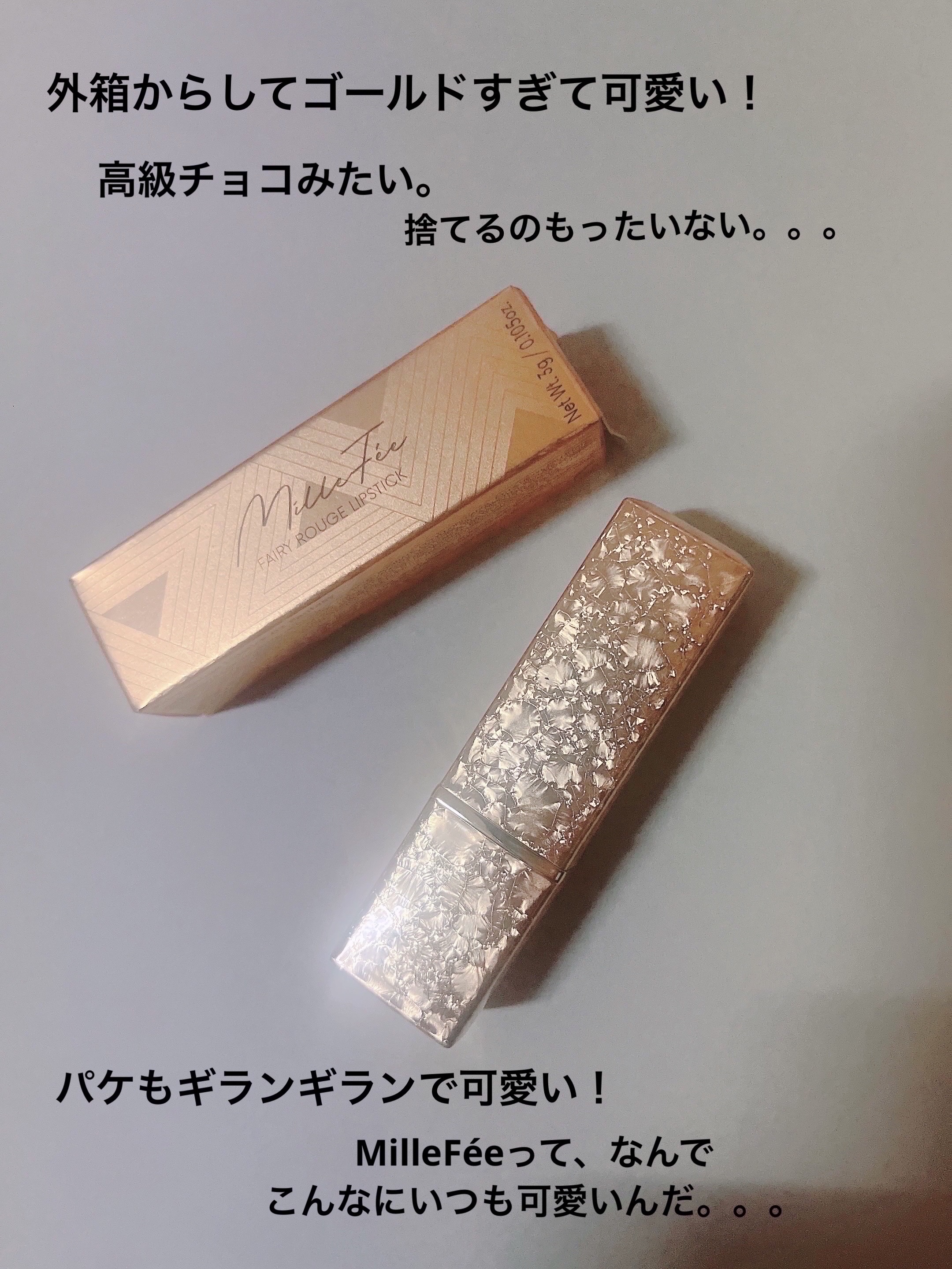 ケイト リップモンスター/KATE/口紅を使ったクチコミ（2枚目）