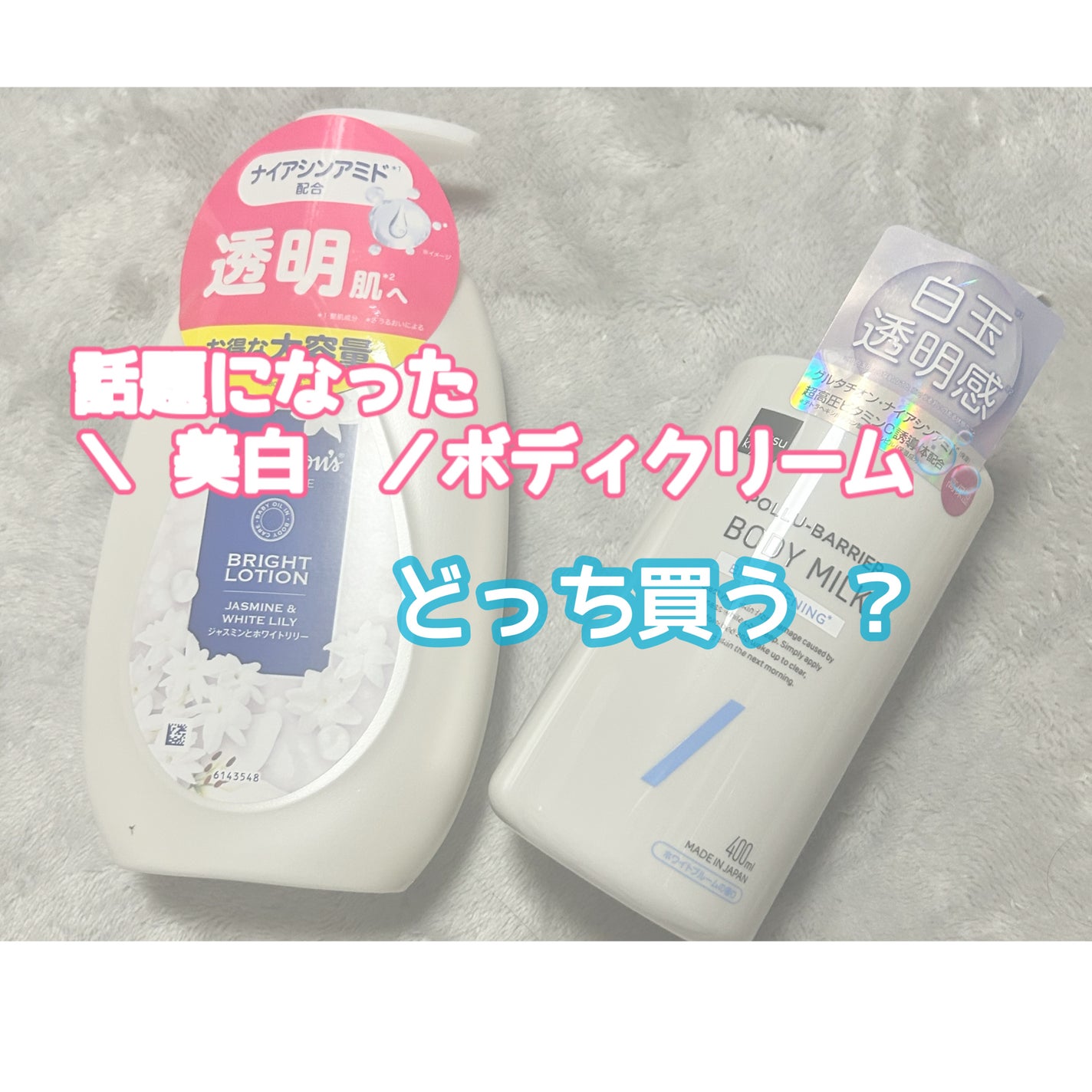 バイブラント ラディアンス アロマミルク/ジョンソンボディケア/ボディミルクを使ったクチコミ(1枚目)