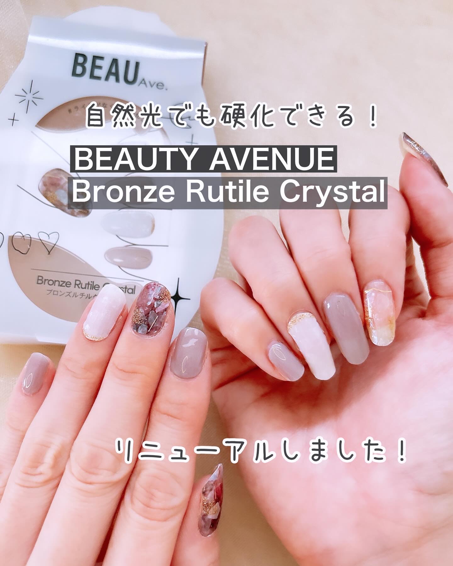 リアルジェルネイルシール/BEAUTY AVENUE/ネイルシールを使ったクチコミ（1枚目）
