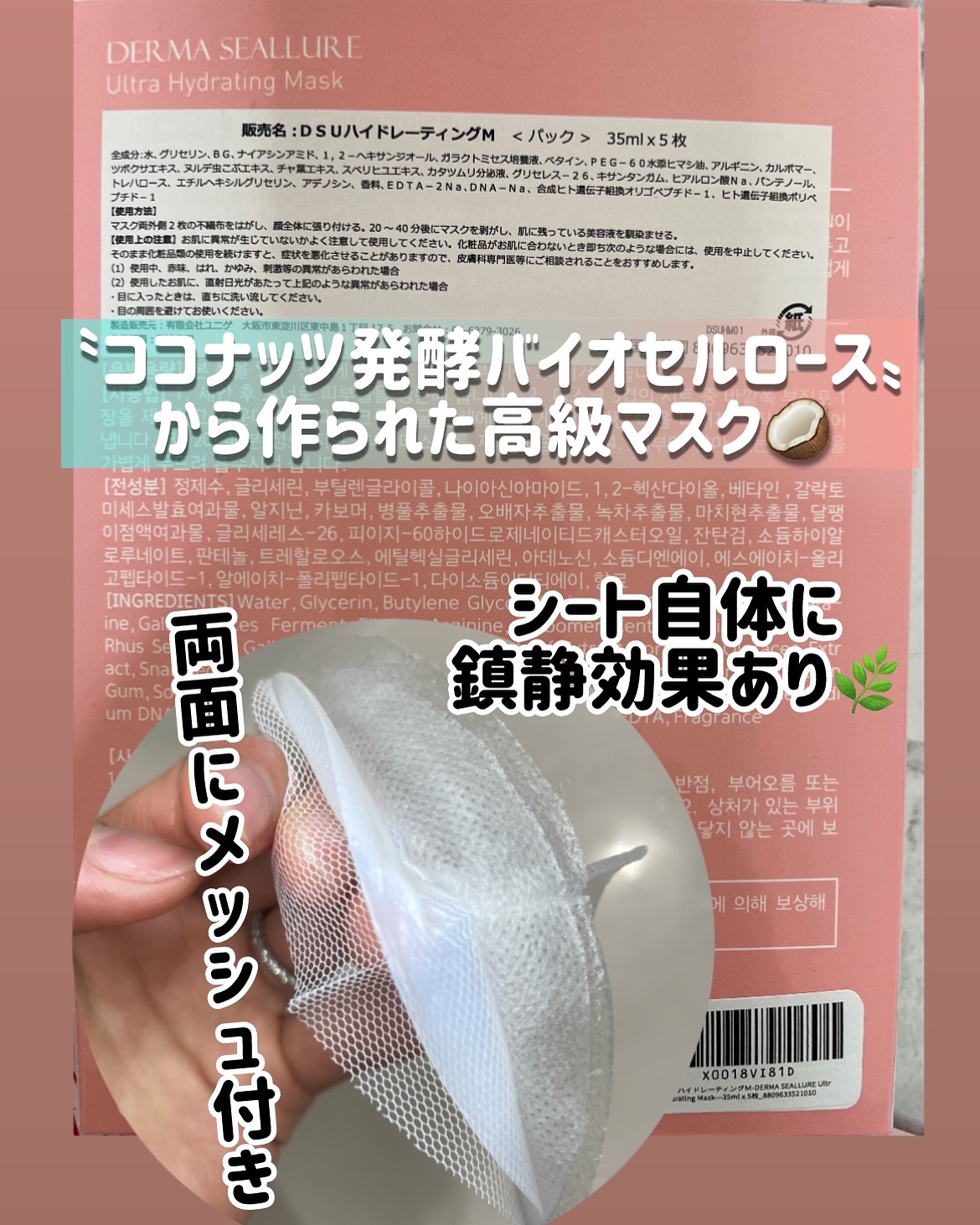 を使ったクチコミ（2枚目）