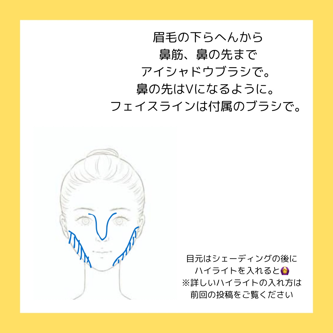 シェーディングパウダー/キャンメイク/シェーディングを使ったクチコミ（3枚目）