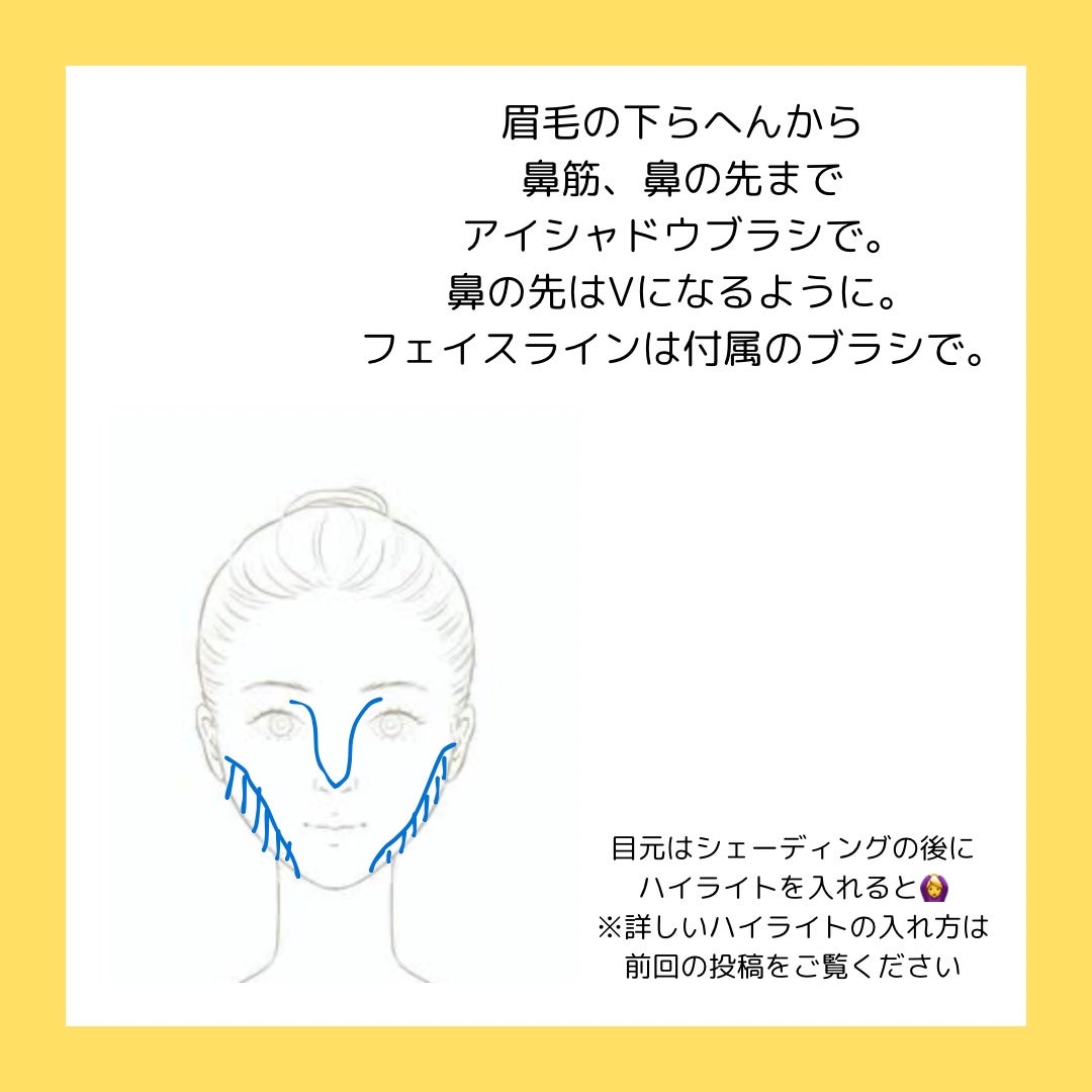 シェーディングパウダー/キャンメイク/シェーディングを使ったクチコミ(3枚目)