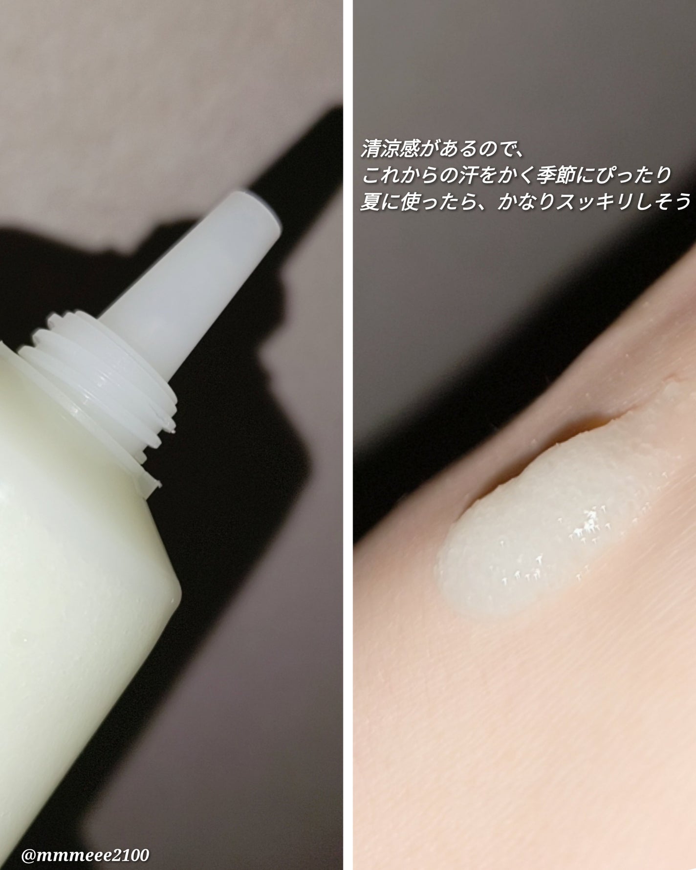 ローズマリー スカルプ スクラブ/AROMATICA/ヘッドスクラブを使ったクチコミ(5枚目)