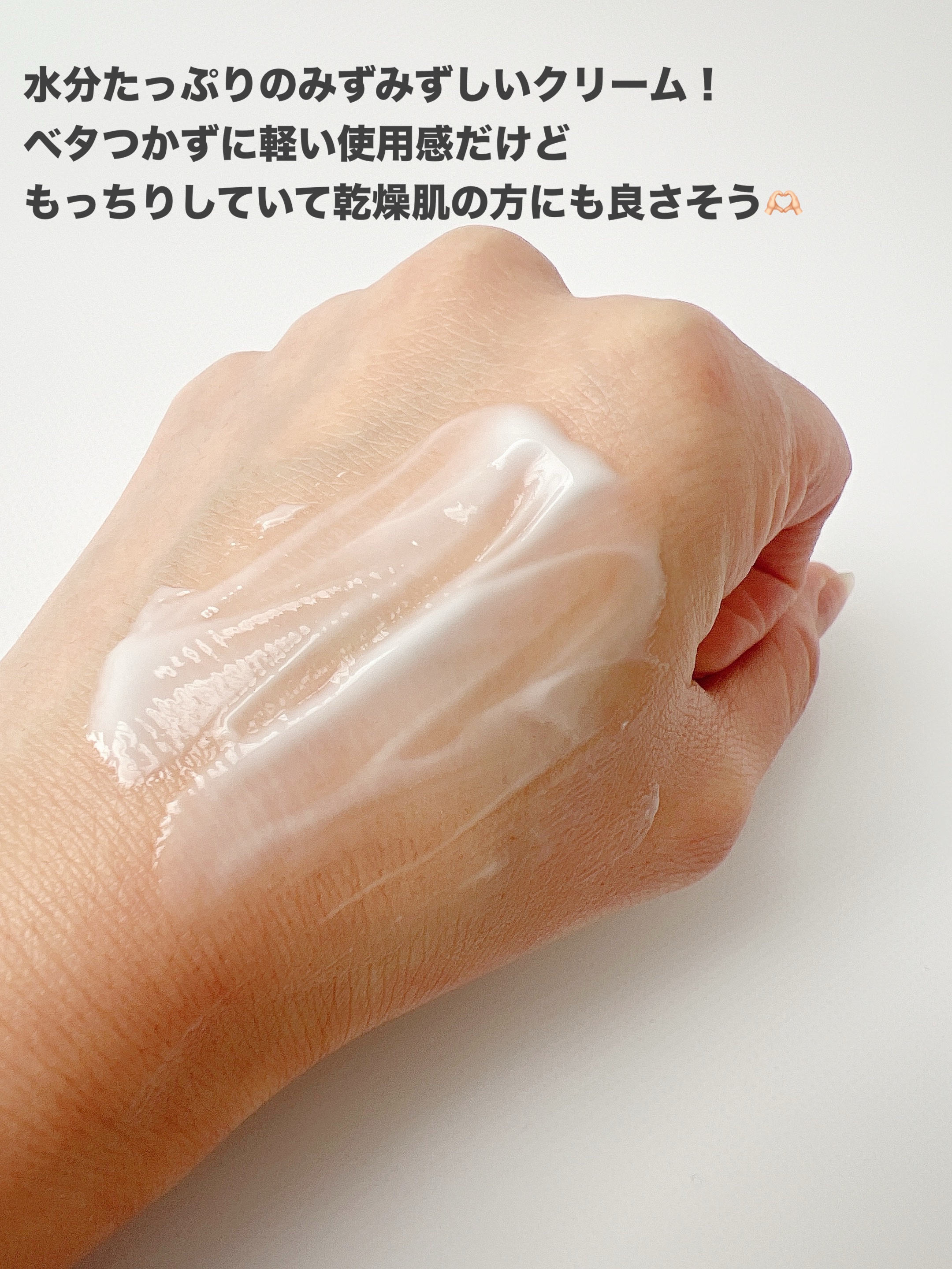 スクワラン 15.13 ミネラルウォーター 保湿ケア クリーム/parnell/フェイスクリームを使ったクチコミ（3枚目）