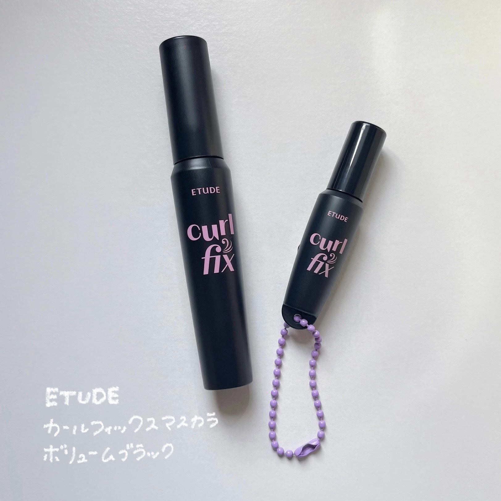 カールフィックスマスカラ ボリュームブラック/ETUDE/マスカラを使ったクチコミ（1枚目）