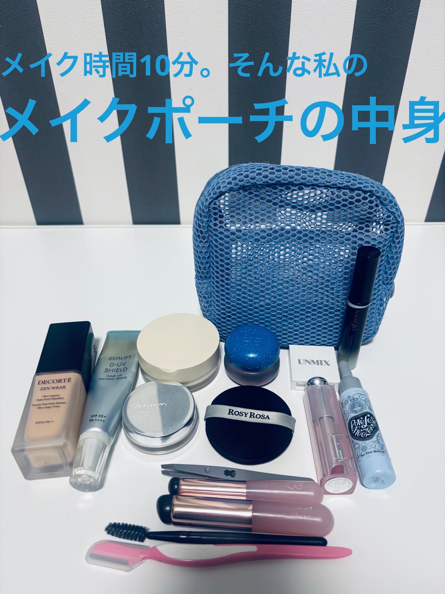 スキンスムーザー/m.m.m/化粧下地を使ったクチコミ(1枚目)