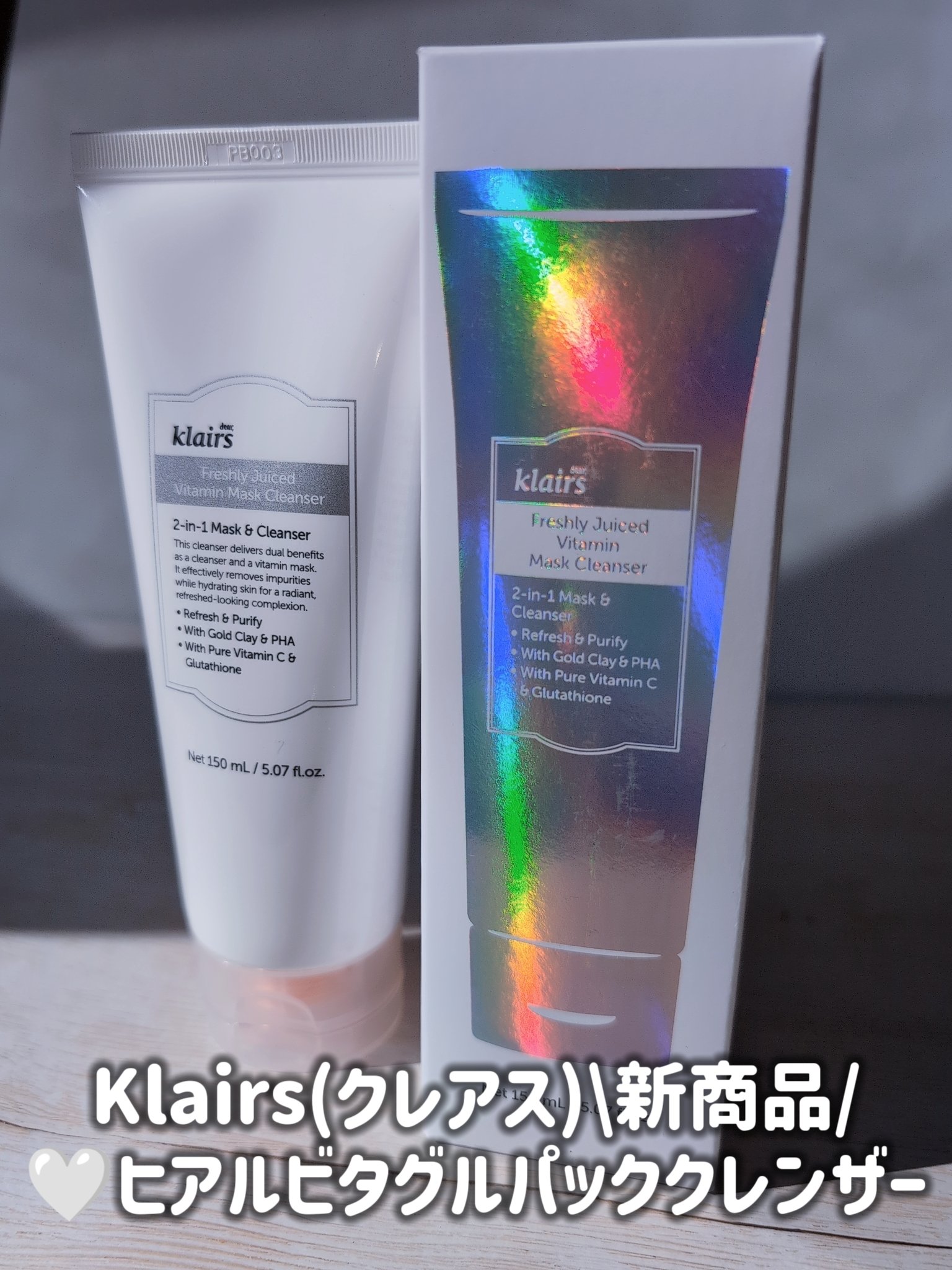 PDRN ビタグル カプセル 化粧水/Klairs/化粧水を使ったクチコミ（2枚目）