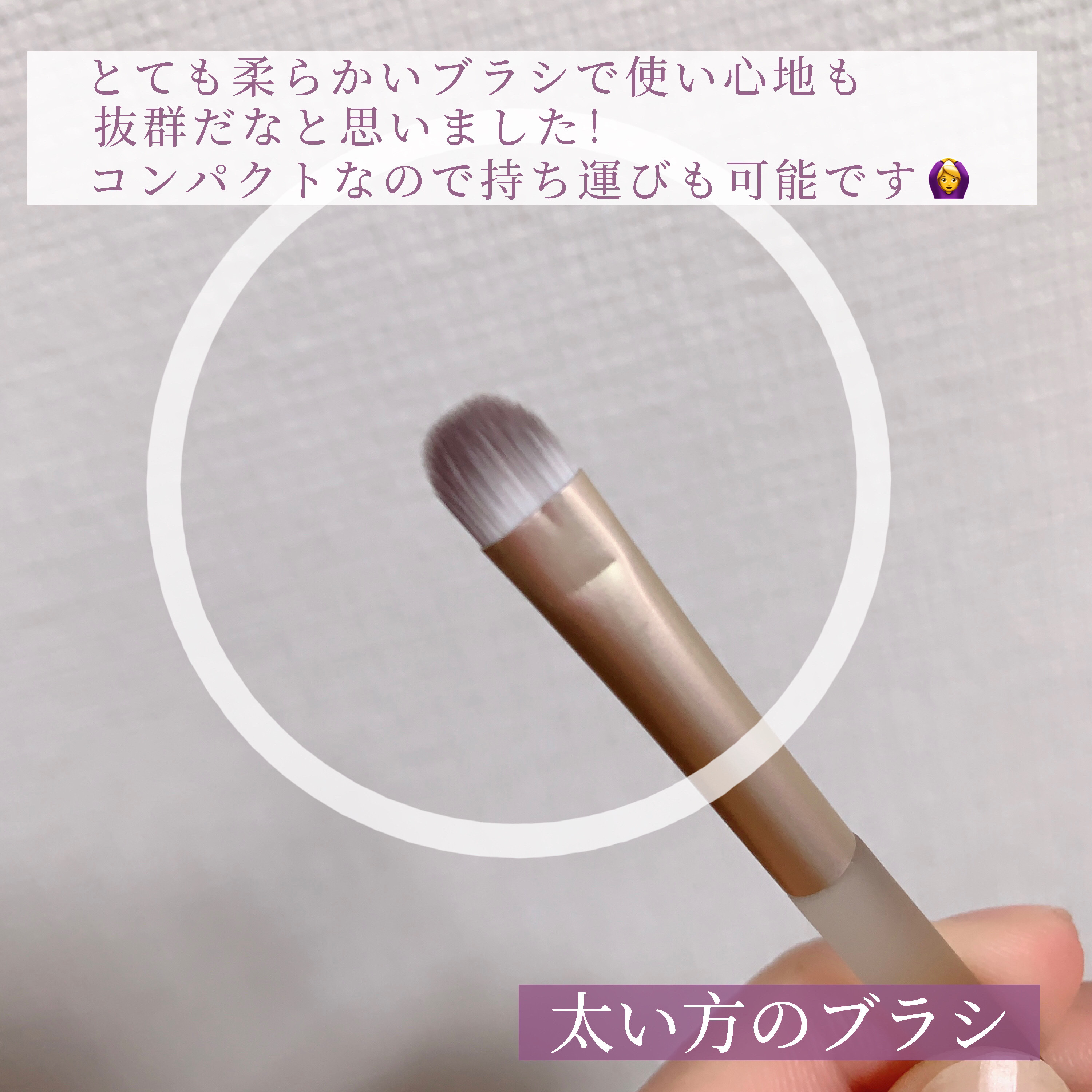 密着コンシーラーブラシ/Aura U/メイクアップキットを使ったクチコミ（3枚目）