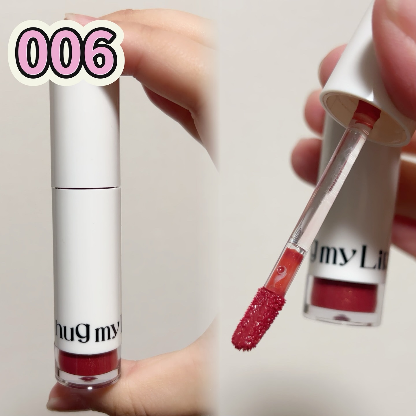 アップトゥーミー　ハグマイリップ　カラーロックプランパー/up2me/リッププランパーを使ったクチコミ（2枚目）