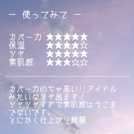 キル カバー ハイ グロウ クッション/CLIO/クッションファンデーションを使ったクチコミ(3枚目)