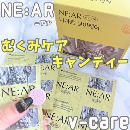 ニアル Vケア/NE:AR/美容サプリメントを使ったクチコミ(1枚目)