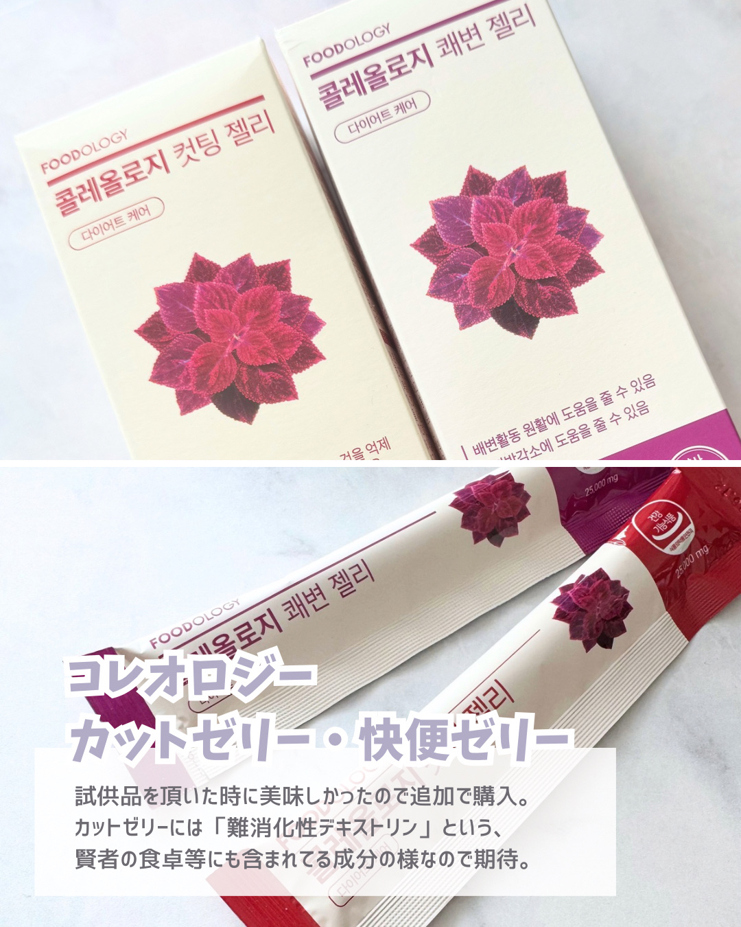 セラブルーチンシャンプー/Epunol/市販シャンプーを使ったクチコミ（3枚目）