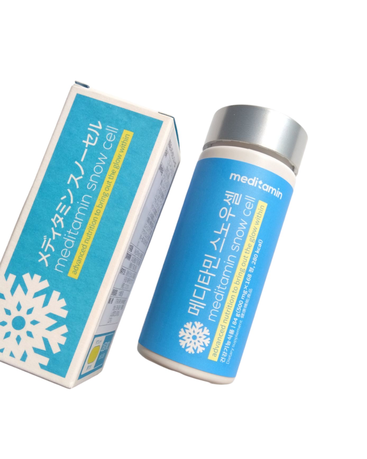 スノーセル/メディタミン/美容サプリメントを使ったクチコミ（1枚目）