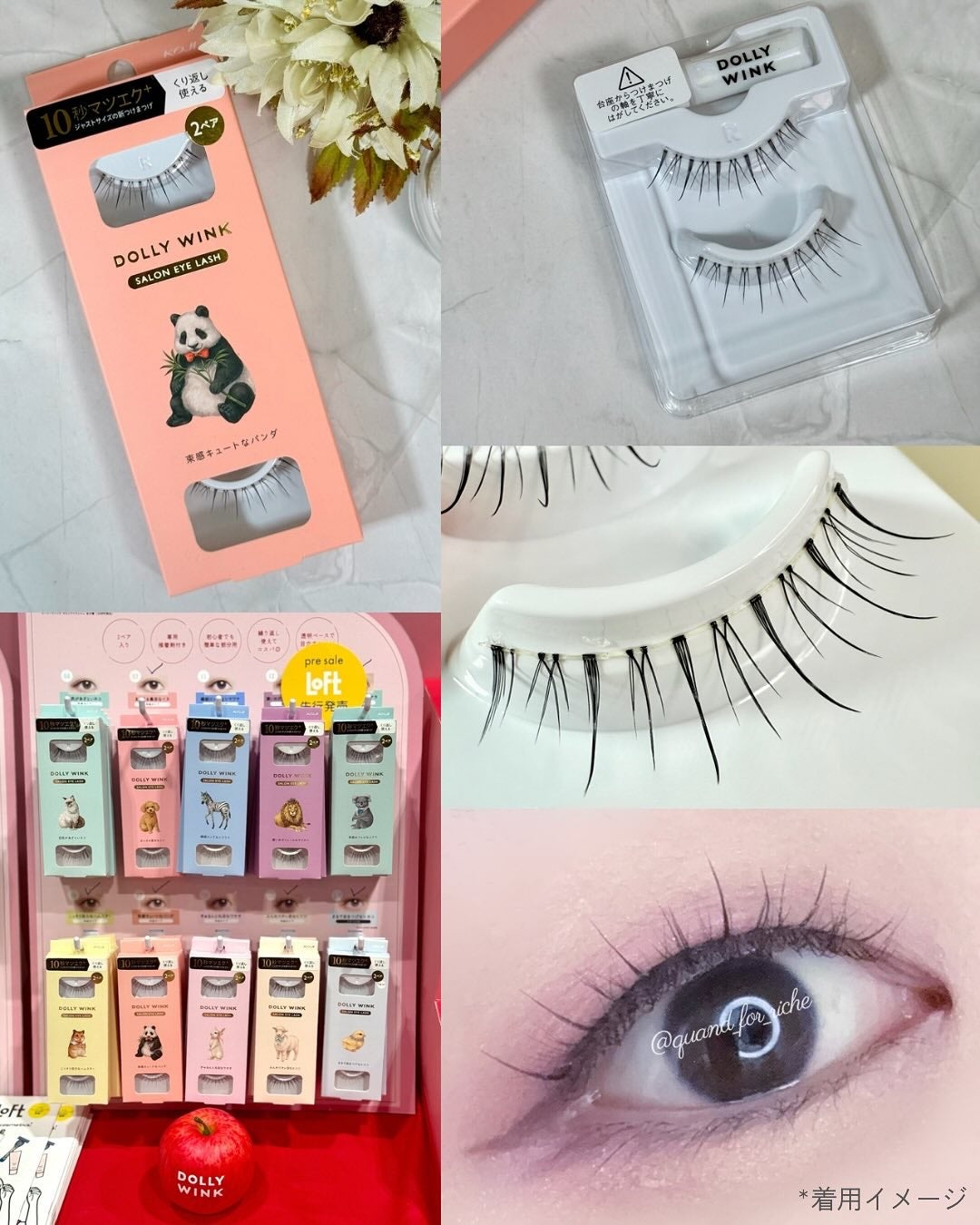 ドーリーウインク サロンアイラッシュ/ドーリーウインク/つけまつげを使ったクチコミ(6枚目)