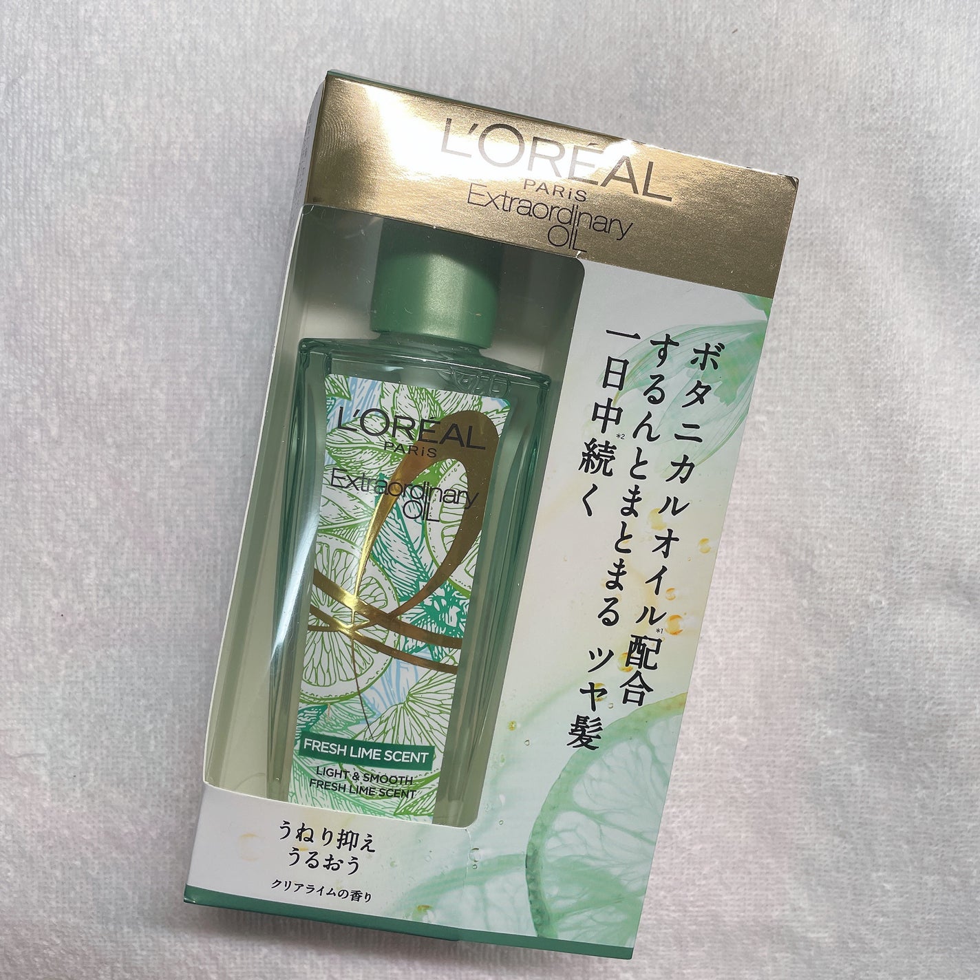 ロレアル パリ エクストラオーディナリー クリアライム/ロレアル パリ/ヘアオイルを使ったクチコミ(1枚目)
