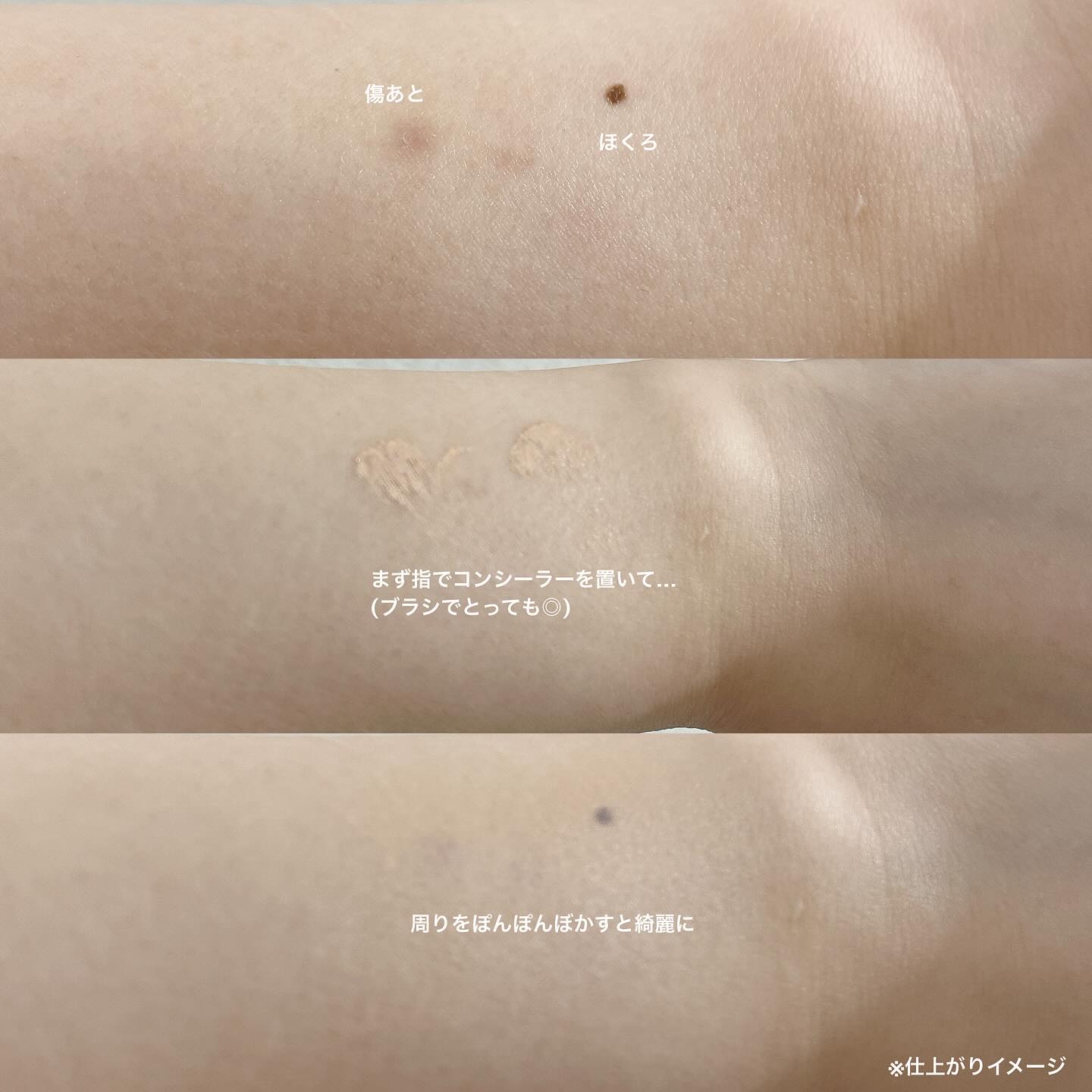 を使ったクチコミ（3枚目）