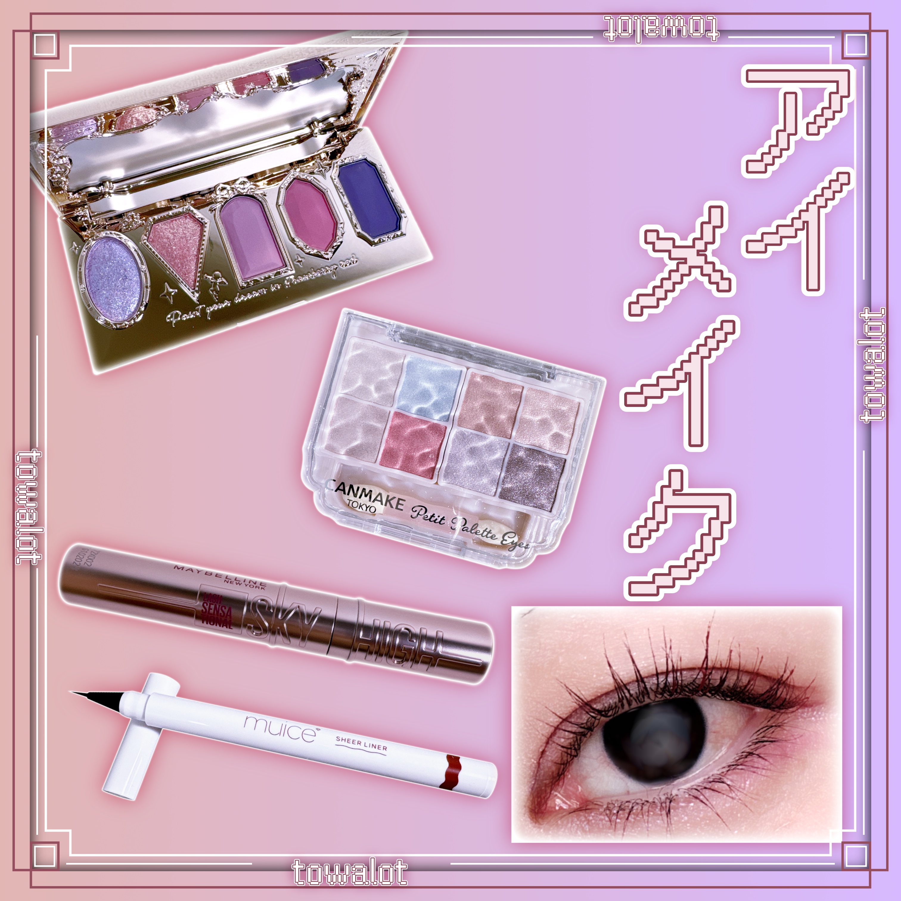 プティパレットアイズ（スパークリングタイプ）/キャンメイク/アイシャドウを使ったクチコミ（1枚目）