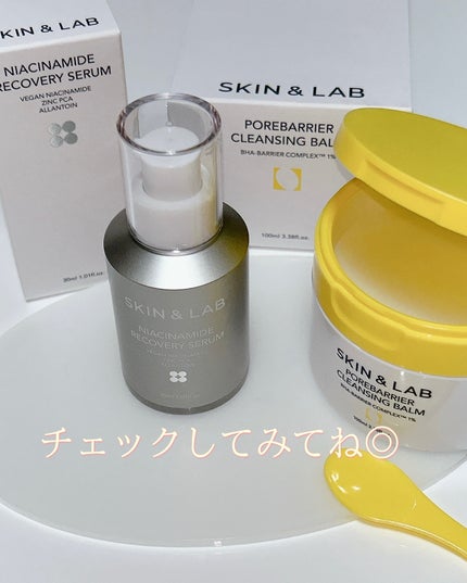 ポアバリアクレンジングバーム/SKIN&LAB/クレンジングバームを使ったクチコミ(4枚目)