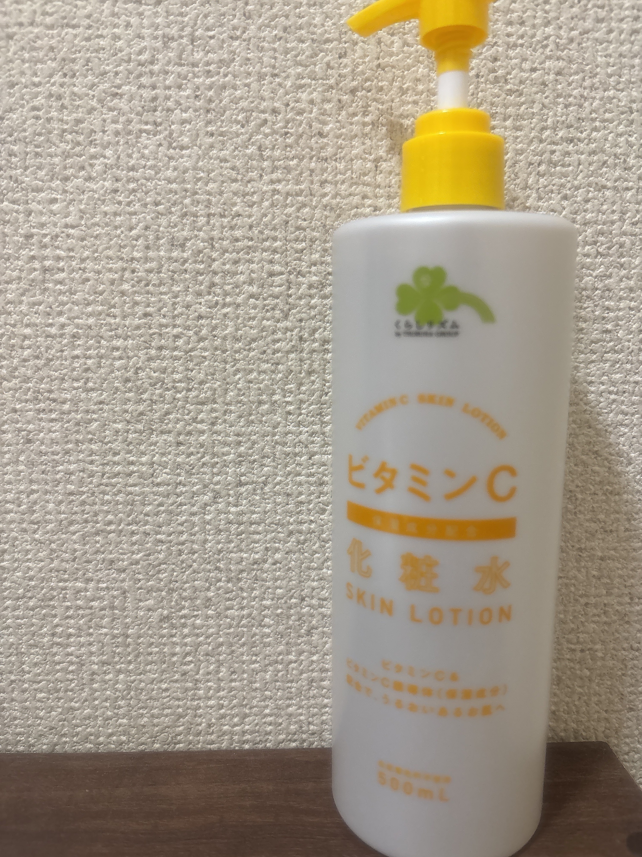 VCローションT/くらしリズム/化粧水を使ったクチコミ（1枚目）