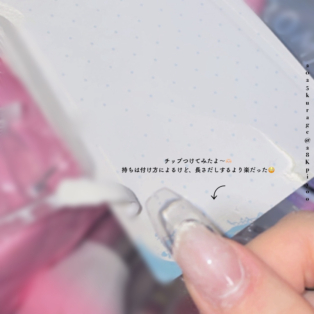 クリアネイルチップ/セリア/ネイルチップ・パーツを使ったクチコミ（3枚目）