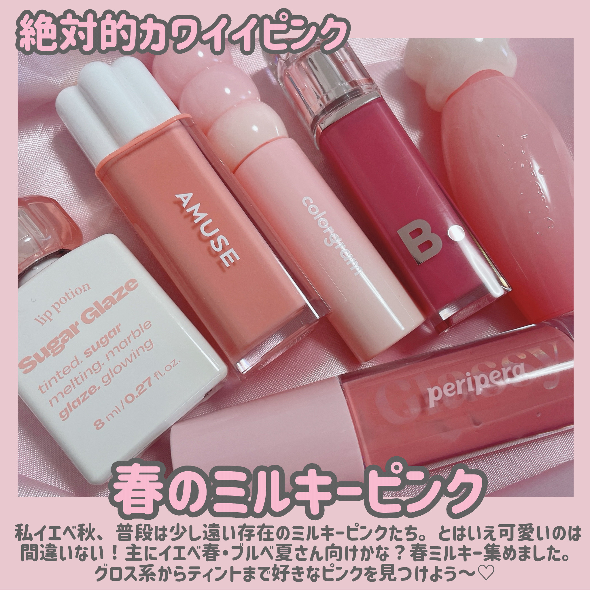 バニラコ デューグロウティント/BANILA CO/リップティントを使ったクチコミ（2枚目）