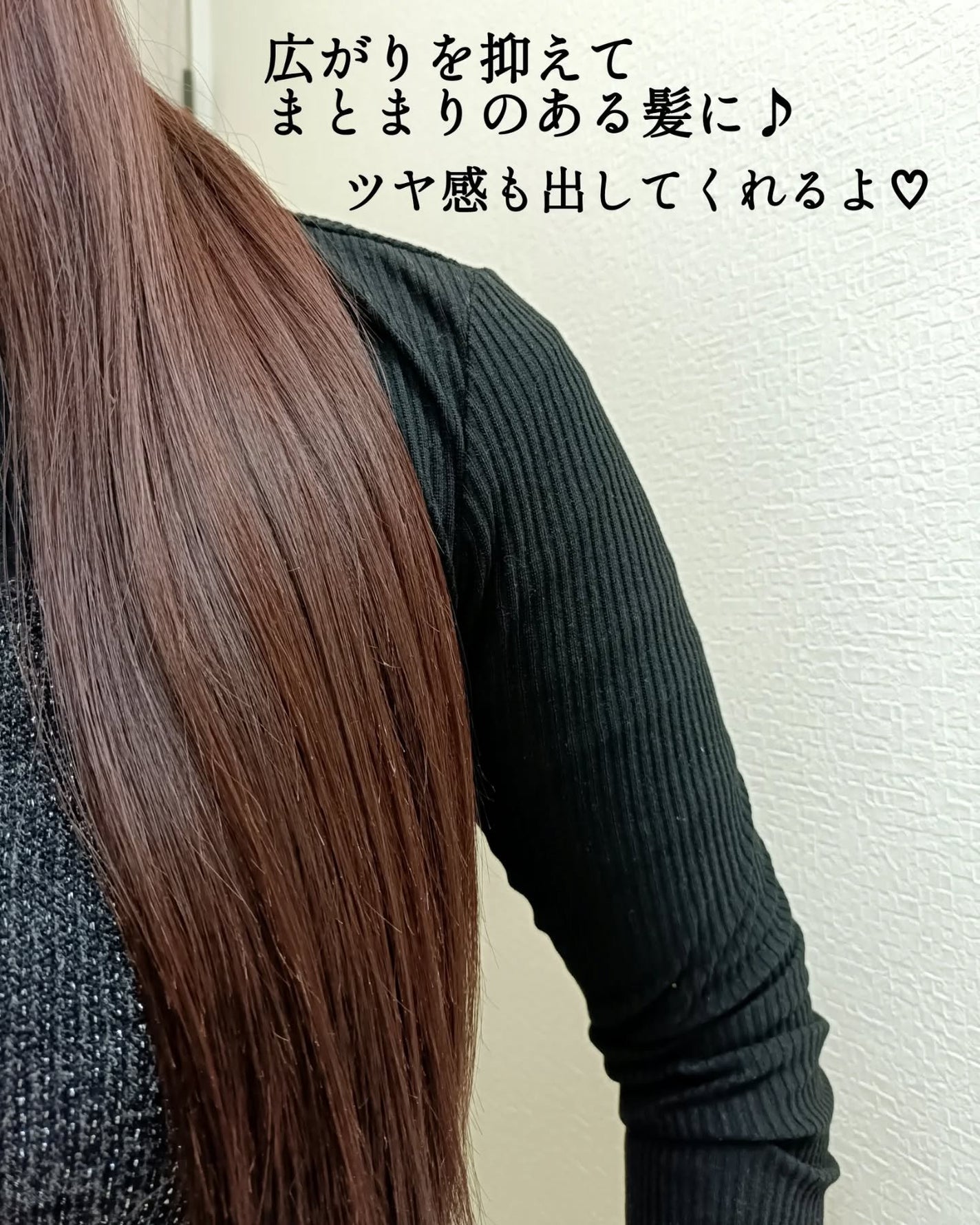 パーフェクトセラム オリジナルセラム/miseenscene/アウトバストリートメントを使ったクチコミ(3枚目)