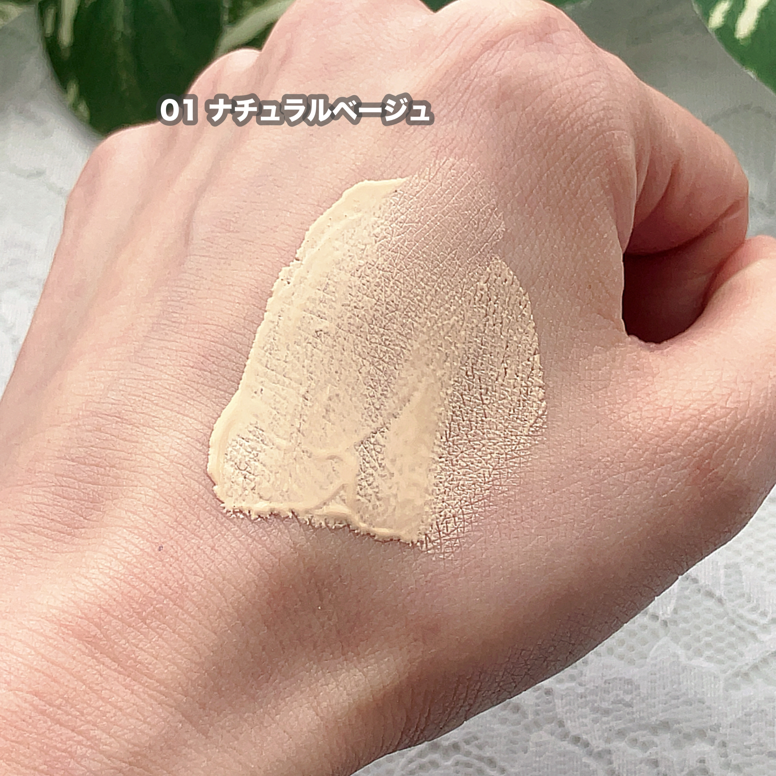 メイクアップ クリーム モイスト/ナチュラグラッセ/化粧下地を使ったクチコミ（2枚目）