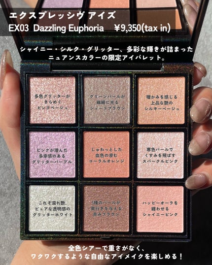 セルヴォーク エクスプレッシヴ アイズ / Celvokeの口コミ セルヴォーク エクスプレッシヴ アイズ / Celvokeの口コミ