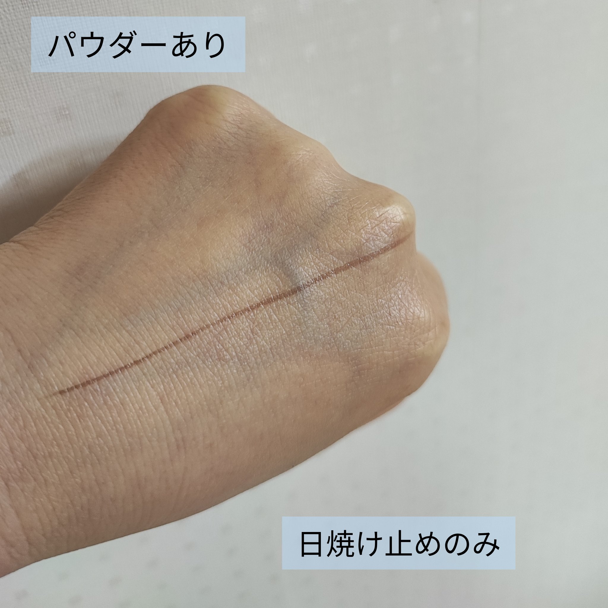 ブラーパウダーパクト/LIPHIP(リップヒップ)/プレストパウダーを使ったクチコミ（2枚目）