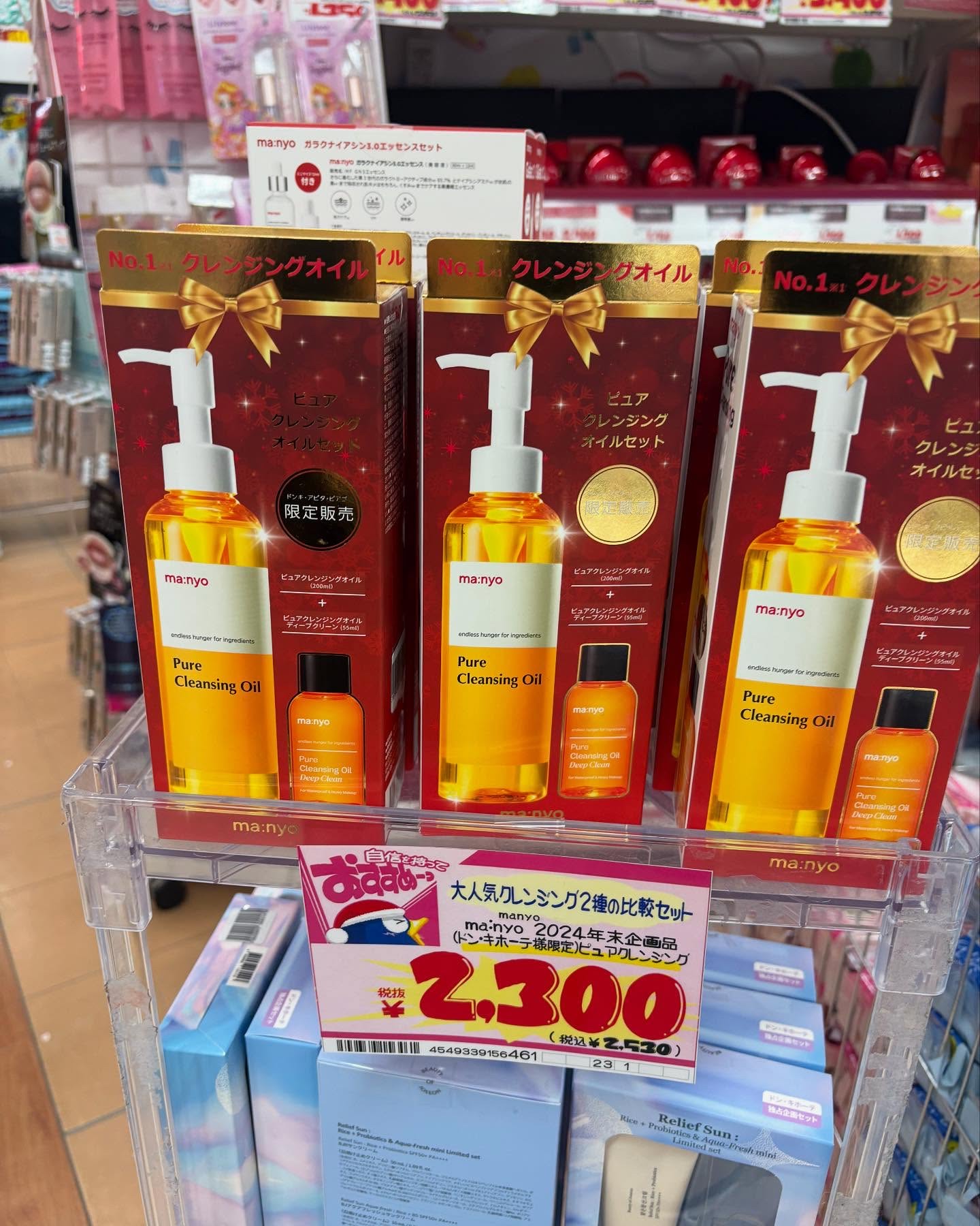 ガラク ナイアシン 3.0 エッセンス/manyo/美容液を使ったクチコミ（2枚目）